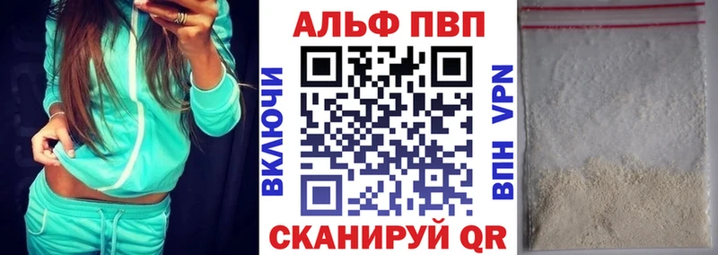 Купить закладки  Емва  А ПВП кристаллы 