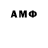 Кетамин VHQ FNY SMAIL