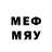 Бутират 1.4BDO Helen Clark