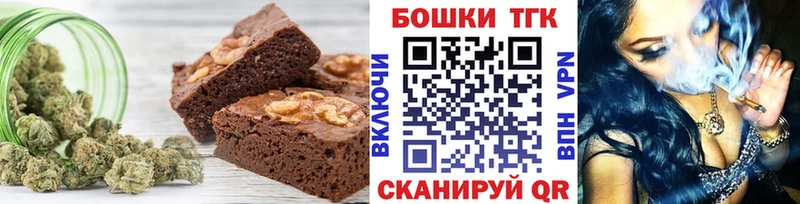 Купить  Емва  Еда ТГК марихуана 