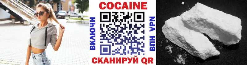 Кокаин VHQ  Купить где  Емва 