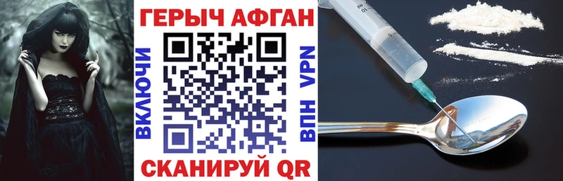 Купить  Емва  ГЕРОИН Heroin 