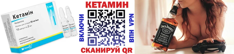 Купить где  Емва  Кетамин ketamine 