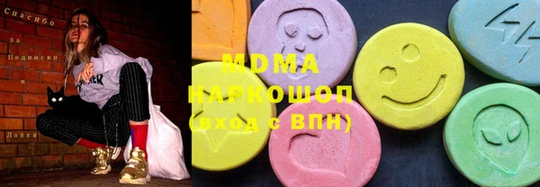 ПСИЛОЦИБИНОВЫЕ ГРИБЫ Лихославль