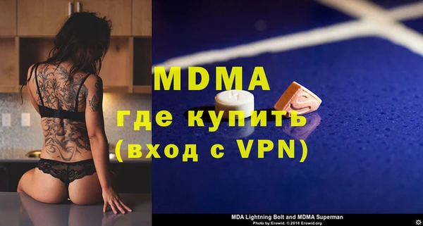 герыч Липки
