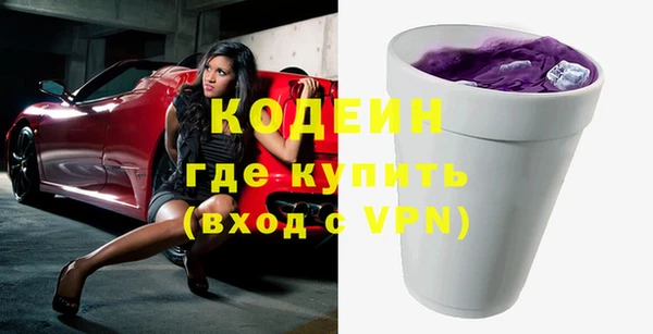 ПСИЛОЦИБИНОВЫЕ ГРИБЫ Лихославль
