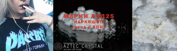 герыч Липки