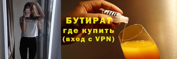 ПСИЛОЦИБИНОВЫЕ ГРИБЫ Лихославль