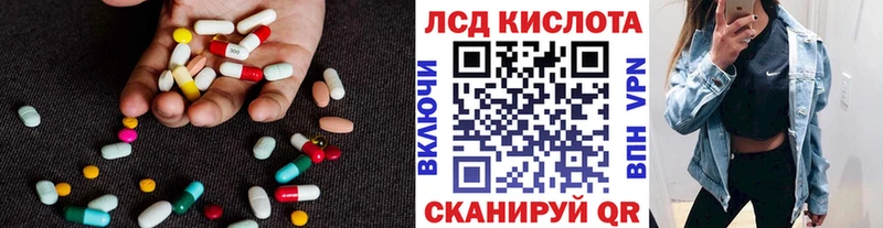Купить закладки  Емва  ЛСД экстази кислота 