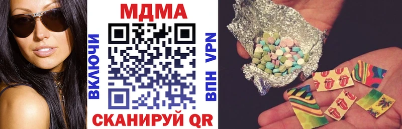Купить закладки  Емва  MDMA кристаллы 