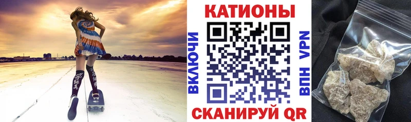 Меф мяу мяу  Купить закладки  Емва 