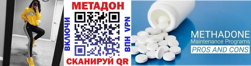 МЕТАДОН белоснежный  Купить где  Емва 