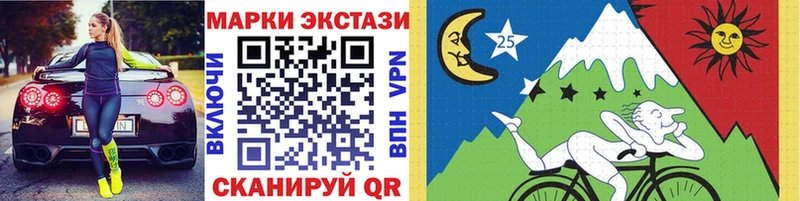 Наркотические марки 1500мкг  Купить  Емва 